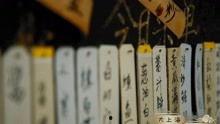 老味道视频爆料大全最新,视频爆料大全带你穿越时空，探寻传统美食的传承与变迁